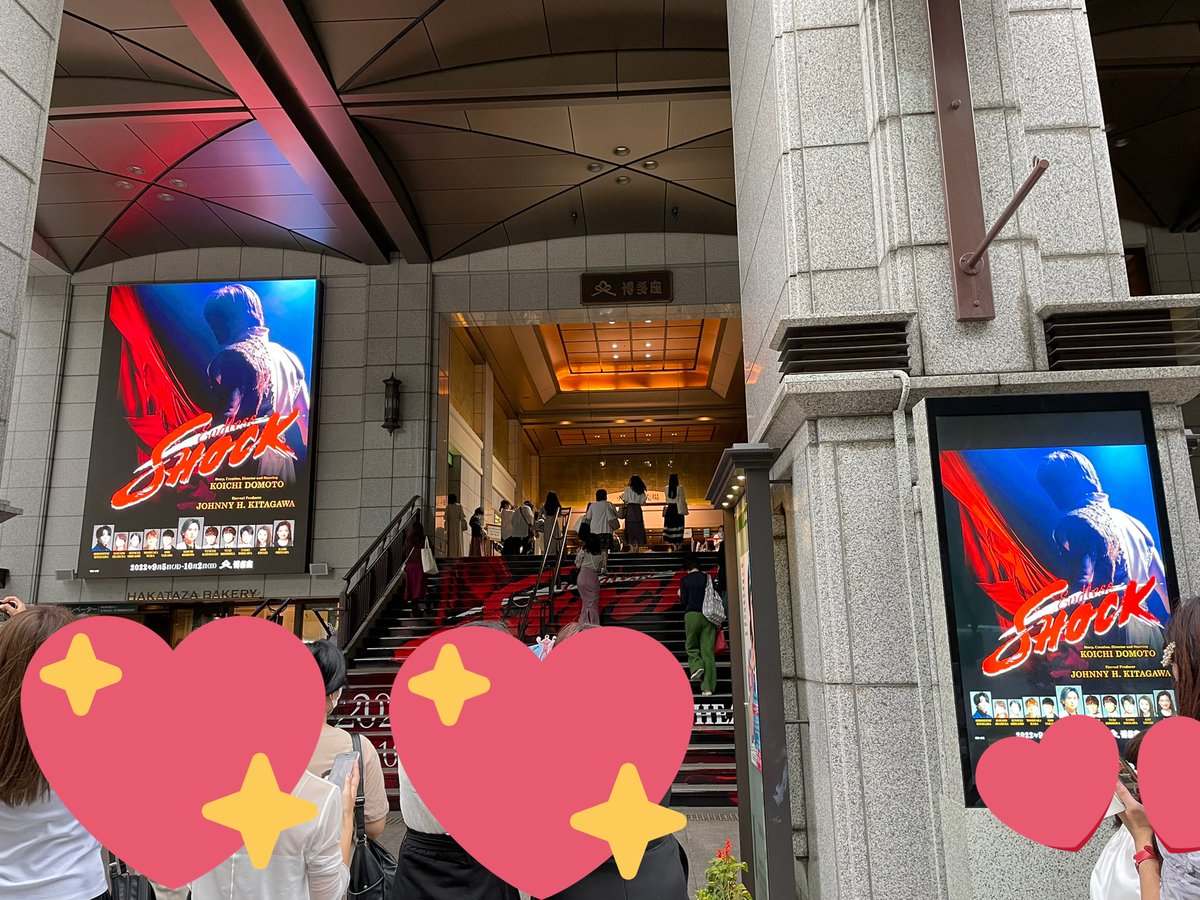 shock51g6's tweet photo. 5年ぶりのSHOCK😭😭😭
長かったよー😭😭😭 https://t.co/ViRU26aGaL