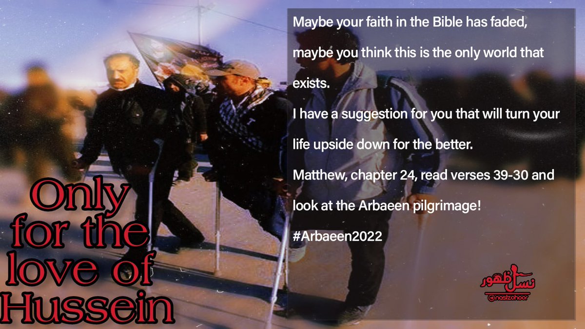 Maybe your faith in the Bible has faded, maybe you think this is the only world that exists.
I have a suggestion for you that will turn your life upside down for the better.
Matthew, chapter 24, read verses 30-39 and look at the Arbaeen pilgrimage!
#Arbaeen2022