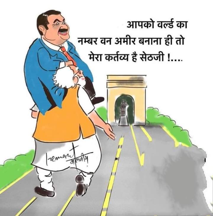 pallavinautiyl's tweet photo. #राष्ट्रीय_बेरोजगार_दिवस
#NationalUnemploymentDay
#मोदी_आया_बेरोजगारी_लाया
"Seth ji" has become worlds second richest man and unemployment data reached on its higher range... 🇮🇳🇮🇳#SelfieWithBJPKaKooda https://t.co/pZ9HsJLprj