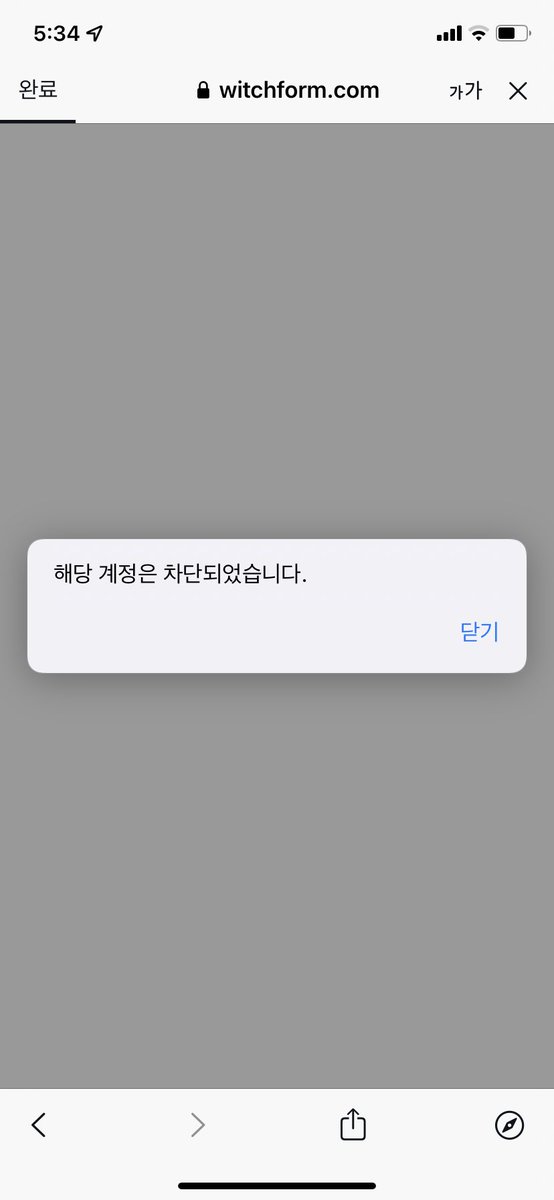 gamza103's tweet photo. 태풍때문에 못 보낸다는거 변명 아닙니다 ㅠㅜ
정말 접수를 안 받아서 못 보낸거고 저번주 금요일에 트위터 정지먹어서 못들어와서 위치폼만 보고 배송 보내���고 했는데 해당 계정이 차단먹어서 못 보냈던 겁니다 ㅠㅠ 
위치폼이랑 연락만 닿으면 바로 배송 가능해요 https://t.co/ti1vh1WiVa