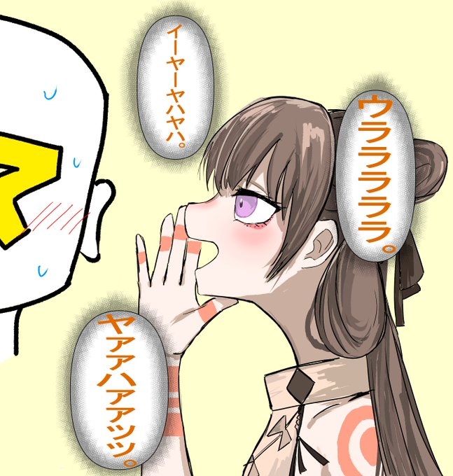 #FGO 壱与ちゃん中の人ネタ 