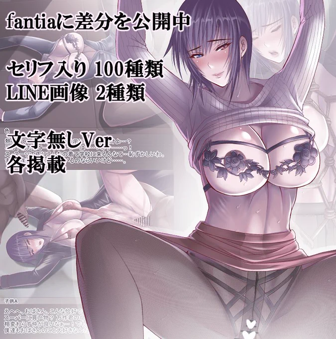 『続・夏休み中の出来事』悪戯、調教、弄ばれる人妻…!
https://t.co/WJwNTckxfj 