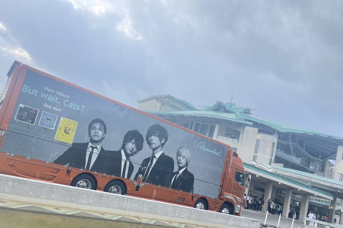 alexandroscrew's tweet photo. #ツアートラック が沖縄コンベンションセンター正面の広場に登場🚚

⚠️風が強いので安全第一でお願いします⚠️

撮った写真は #Alexandros をつけてぜひ投稿してください📷

#butwaittour
#butwaitarena
#butwaitcats https://t.co/1BRKWN03fy