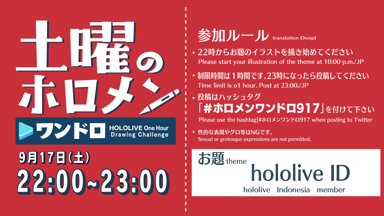 白上フブキ ホロライブ 土曜のホロメンワンドロ この企画は ホロライブプロダクション所属のメンバーを 1時間 で描いて投稿しようという企画です 今回は 現在3日間連続3dお披露目中の ホロライブidがお題です 是非idのメンバーを描きま 白上フブキ ホロライブ 土曜のホロメンワンドロ この企画は ホロライブプロダクション所属のメンバーを 1時間 で描いて投稿しようという企画です 今回は 現在3日間連続3dお披露目中の ホロライブidがお題です 是非idのメンバーを描きま