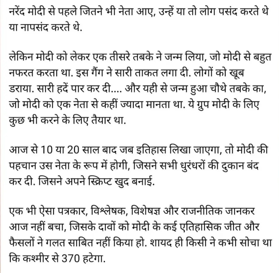 27shridhar's tweet photo. @narendramodi जी जन्मदिन की हार्दिक शुभकामनाएं https://t.co/mZOALsGcwa