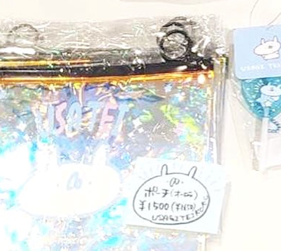 写真をよく見たら(おそらく店員さん作の)かわいい手描きPOPが!? これは気になります🐰🐰🐰 