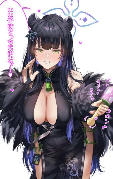 シュンママーッ!! 