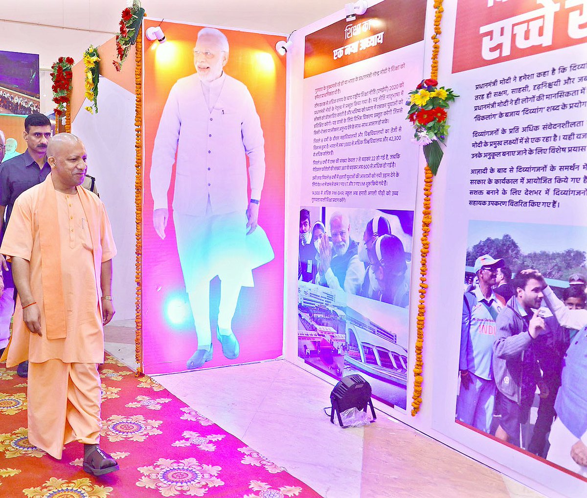 myogiadityanath's tweet photo. कहानी राष्ट्र के उत्थान की,
कहानी जन-जन के विश्वास की,
कहानी साकार होते सपनों की,
कहानी 'भारत माँ के सच्चे सपूत की'... https://t.co/eD3JCscB5E