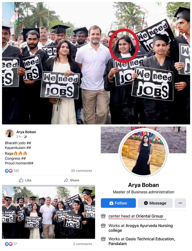 કોંગ્રેસના ભારત જોડો અભિયાનમાં કોર્પોરેટ નોકરિયાતો બેરોજગાર તરીકે જોડાયા!