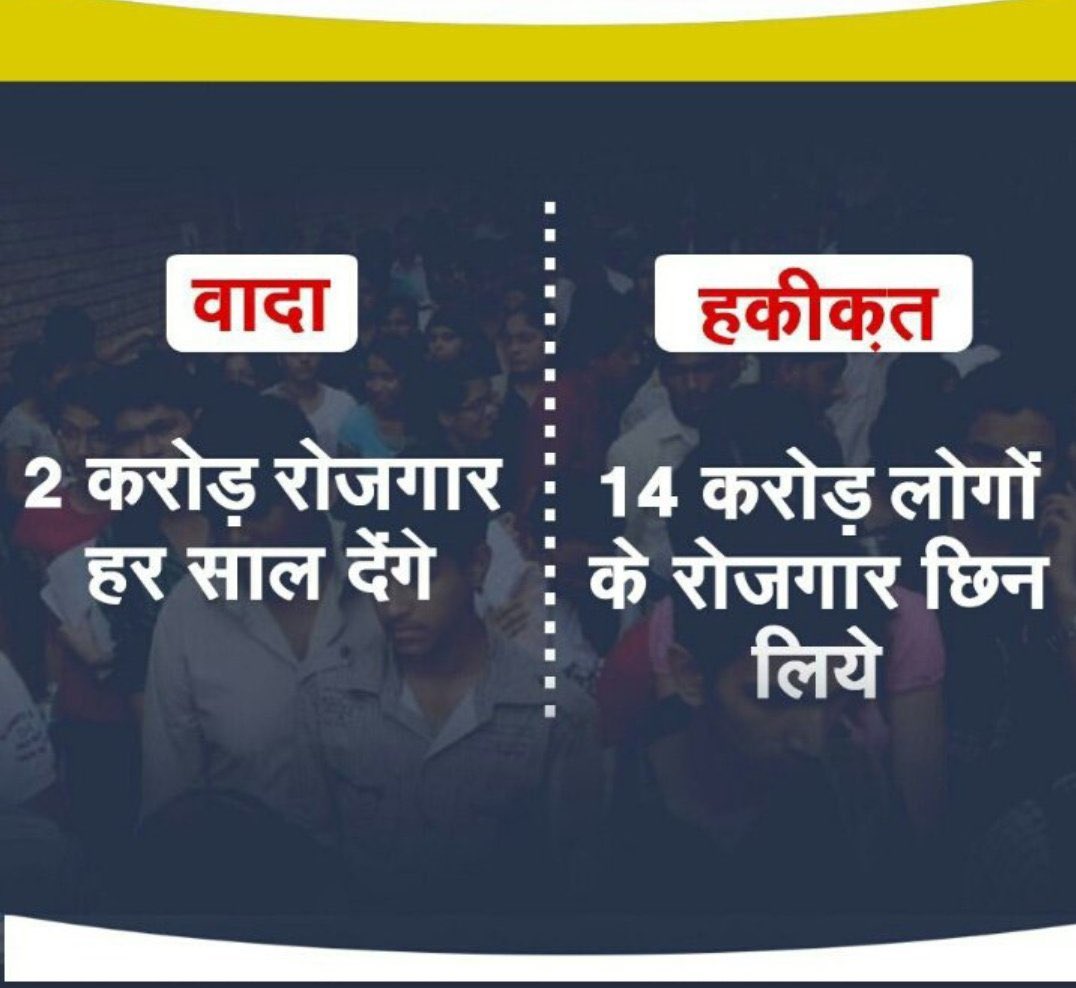 JseUpscDssbSsc's tweet photo. देश की महान सरकार यह बताने का कष्ट करें,जो बेरोजगार हैं वो जीविकोपार्जन के लिए क्या करें ?

उठो जागो ललकार करो
रोजगार की मांग करो
#राष्ट्रीय_बेरोजगार_दिवस
#NationalUnemploymentDay
#मोदी_आया_बेरोजगारी_लाया
#भारत_जोड़ों_यात्रा
#BharatJodoYatra
#मोदी_रोजगार_दो
#राष्ट्रीय_जुमला_दिवस https://t.co/Gemhn1XBCJ