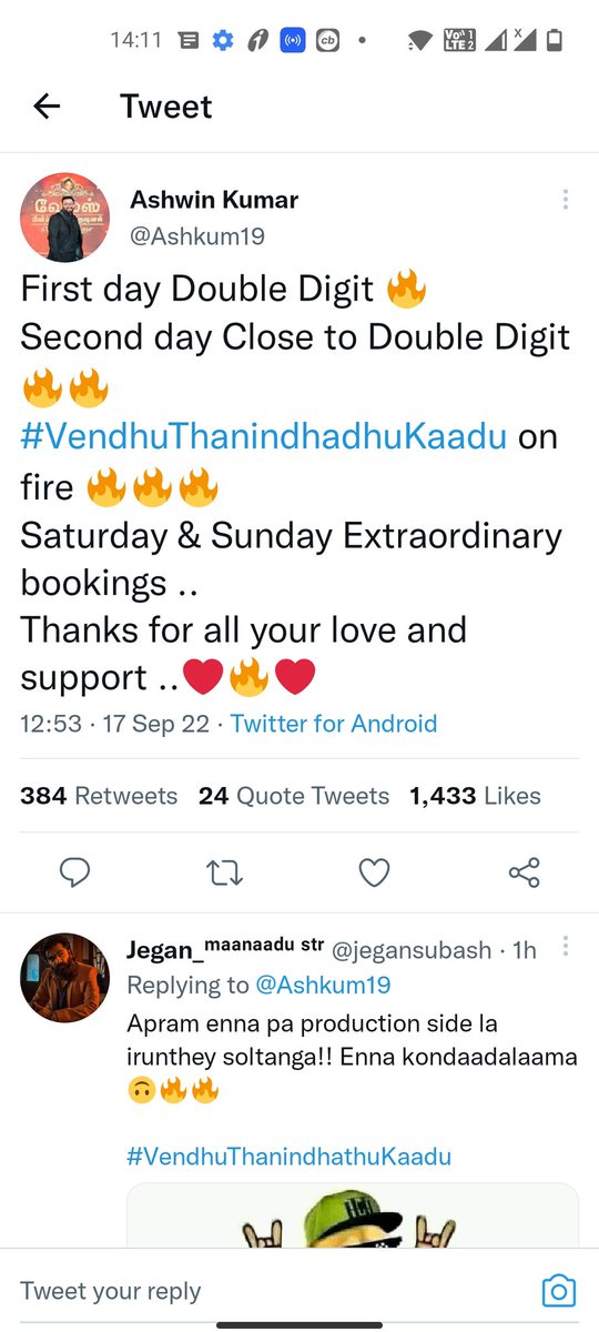 Dev_0724's tweet photo. Day 1 tweet time 12.44 PM
Day 2 tweet time 12.53 PM
Day 2 collection report delivered via jet Airways.
But dono why shyam made fun on manobala BO yesterday.
#FakeBO numbers. https://t.co/lmKM7RlB3m