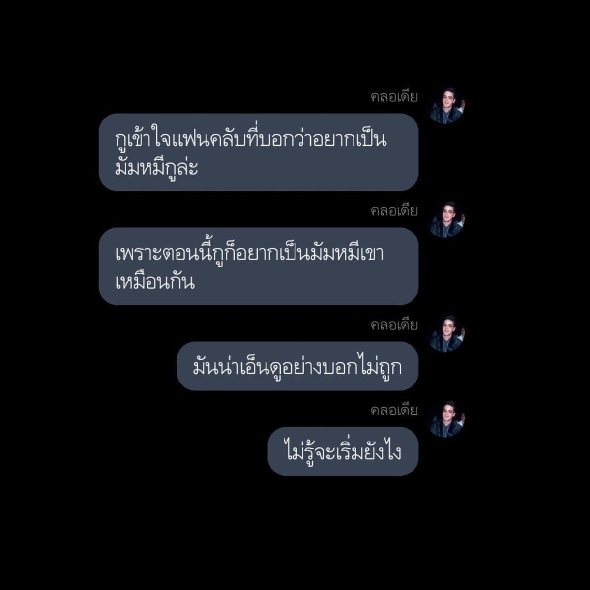 _lolifroyd's tweet photo. Pls rt. 🌈

คุณคลอเดีย —  #stony

🖇https://t.co/tJiejwYVt2

#ลงลานแฟนฟิคชช #readAwrite https://t.co/abGH2MixNj