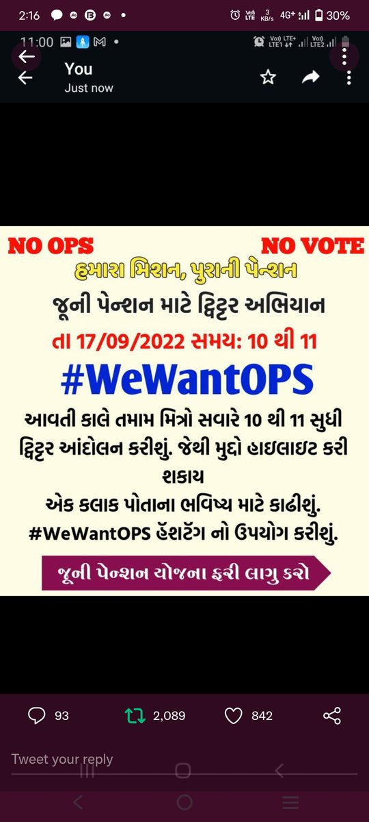 Manisha71024208's tweet photo. #WeWantOPS 

@ArvindKejriwal @CMOGuj @nopruf_Guj @BJP4Gujarat @AAPGujarat @EtvGujaratiNews @abpasmitatv @VtvGujarati @aajtak @PravinRam_ @isudan_gadhvi @BJP4India @narendramodi @PMOIndia @Bhupendrapbjp @jitu_vaghani https://t.co/WhzmwyJCdM