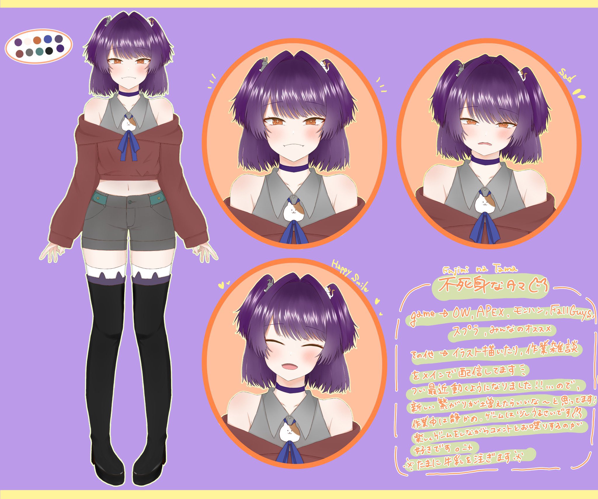 不死身なタマฅv Shinanai Neko Twitter