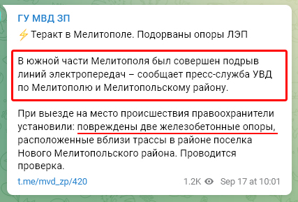 Бобры погрызли машину Бобры погрызли машину