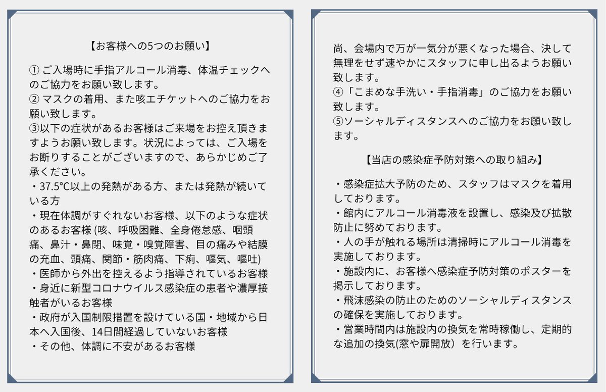 WOMB official tweet media