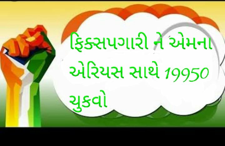 Arjunth39098301's tweet photo. https://t.co/6KNpEJx1P6