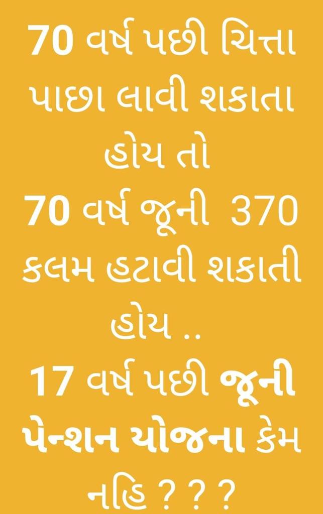 Pravinrathod023's tweet photo. #wewantOPSGUJARAT https://t.co/xrY3CbEJEF