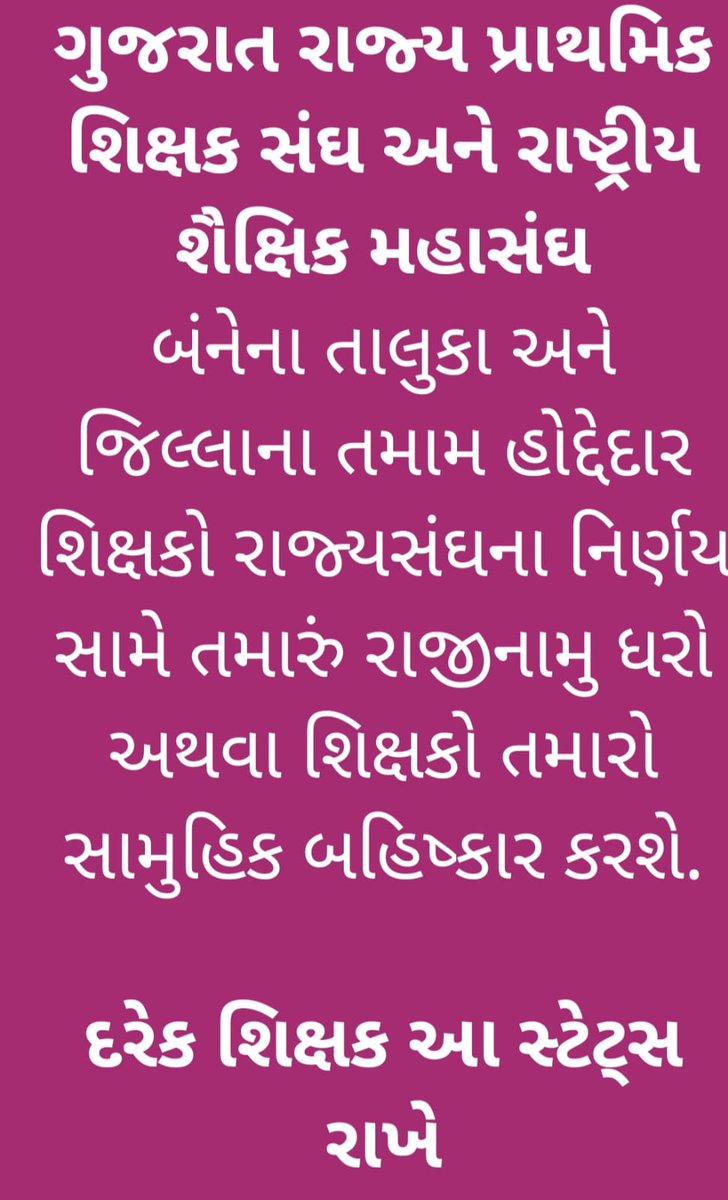 Indraji02319286's tweet photo. #WeWantOPS https://t.co/mCgDGrWNZS