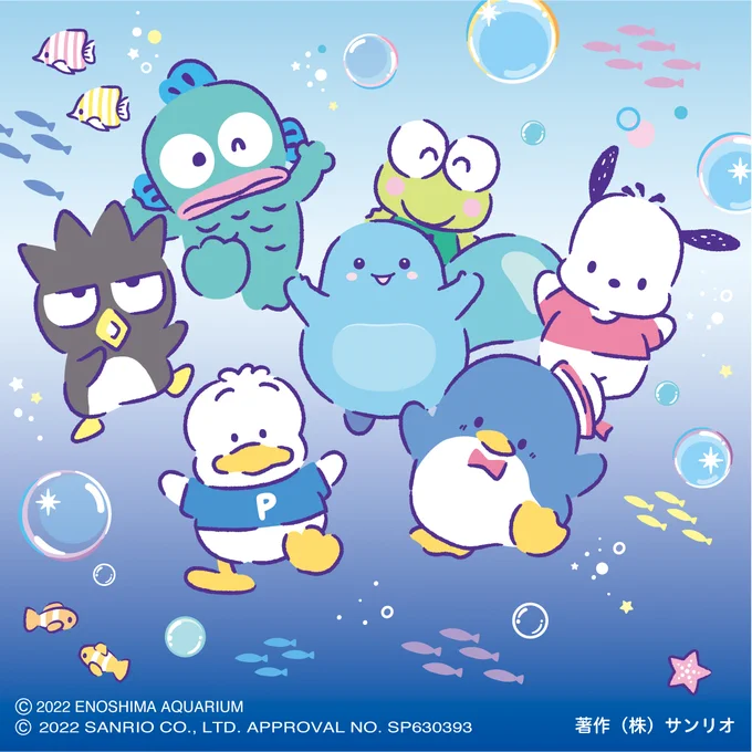けろっぴ「ぼくたち、新江ノ島水族館とコラボするんだ!」ハンギョドン「9/30(金)～11/20(日)まで開催してるから、みんな遊びに来てね」ポチャッコ「あわたんや、海のみんなに会えるの楽しみだなぁ!」はぴだんぶい #えのすい #新江ノ島水族館 