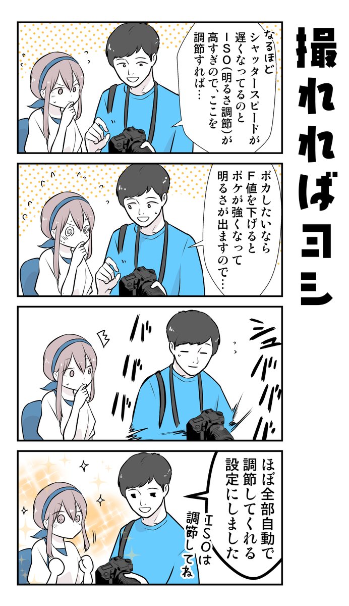 (2/3) 