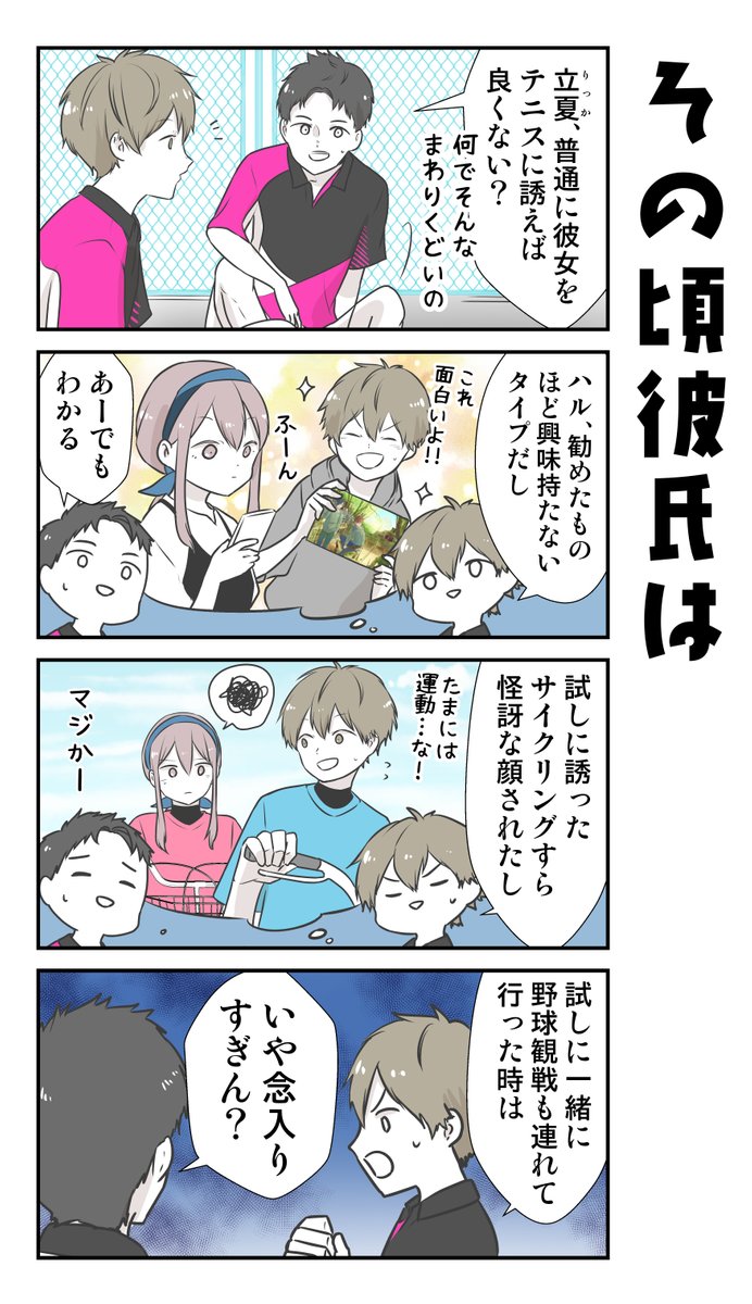 (3/3)
※Twitter 一括アップくんより送信
https://t.co/pr4aFyEC0b 