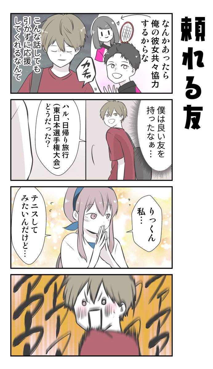 (3/3)
※Twitter 一括アップくんより送信
https://t.co/pr4aFyEC0b 