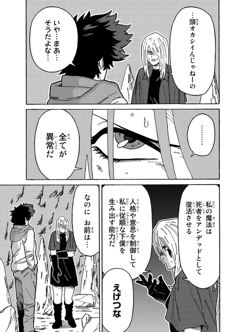 (2/9) 