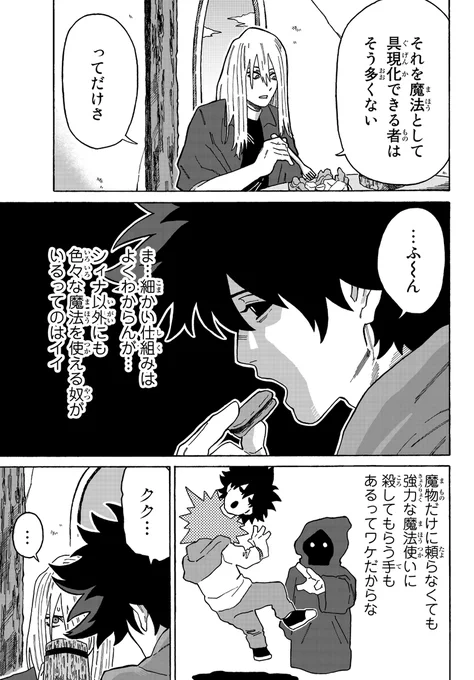 (6/9) 