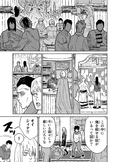 (7/9) 