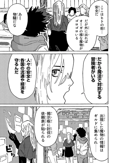 (9/9) 
