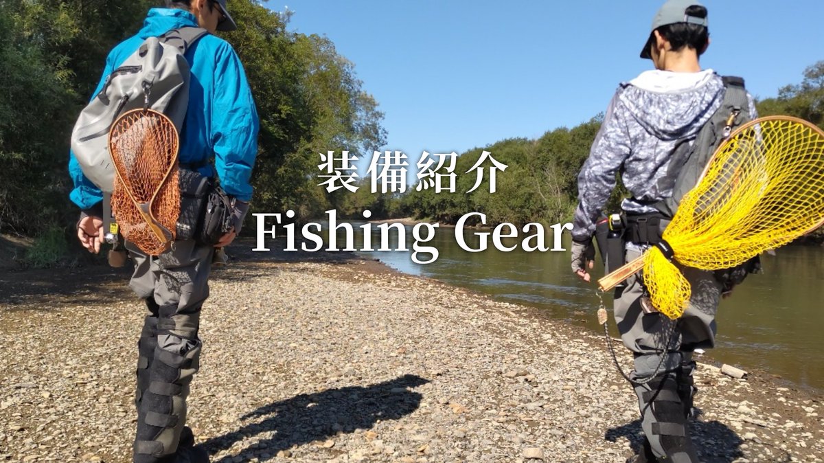 kei_channel_'s tweet photo. 装備紹介。Fishing Gear

https://t.co/sGQGVZZx1J https://t.co/cyBaoH4Xyu
