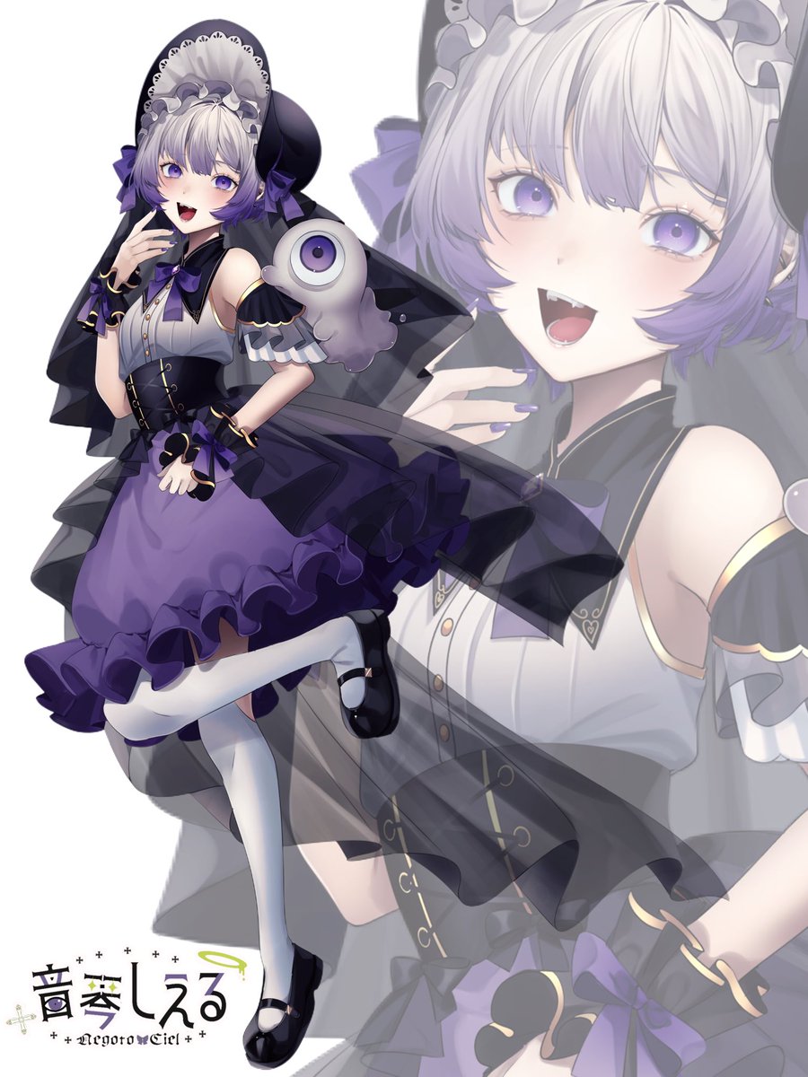 Vtuberのロゴをご覧あれ デビュー前に自分で作ったロゴ👁👼