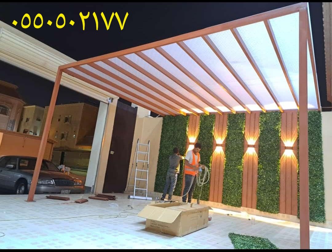 ebda3_st's tweet image. مظلات وسواتر وبرجولات وجميع أعمال الحداده نلبي طلبكم داخل وخارج ارياض ٠٥٥٠٥٠٢١٧٧