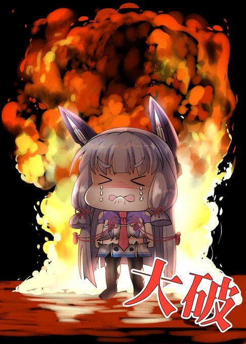 #みなさんの艦これネタ絵見せてください
多分このへん… 