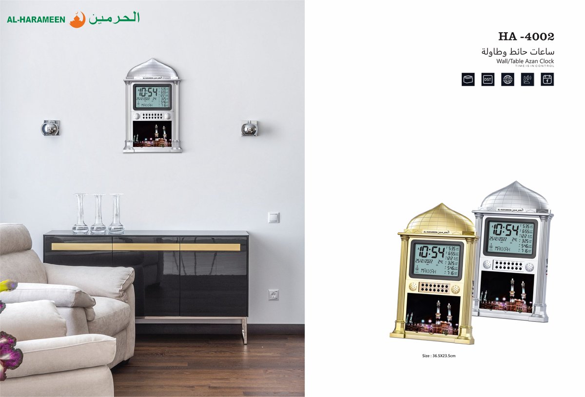 AlharameenOffic's tweet photo. HA-4002
#OFFICE_CLOCKS
#WِALL_CLOCKS
- Complete #azan for all #prayers (with volume control).
- #Prayer times for most cities around the world.
- Hijri and Gregorian calendars.
#Prayer_Time #Jam_Azan_Tangan #Azan
#azan_clock #Alharameen #Qibla
#Jam_Azan https://t.co/38luOSaKRc