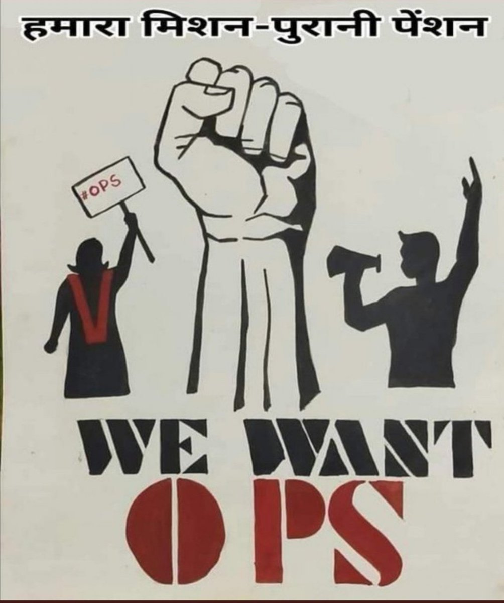 AmitPat61411244's tweet photo. #WeWantOPS
One nation one pension
@CMOGuj 
@PMOIndia 
@narendramodi
@Bhupendrapbjp
@AmitShah 
@jitu_vaghani 
@sanghaviharsh 
@ABPNews
@aajtak
@News18Guj
@abpasmitatv
@VtvGujarati 
@tv9gujarati https://t.co/UcqCVXx2z9