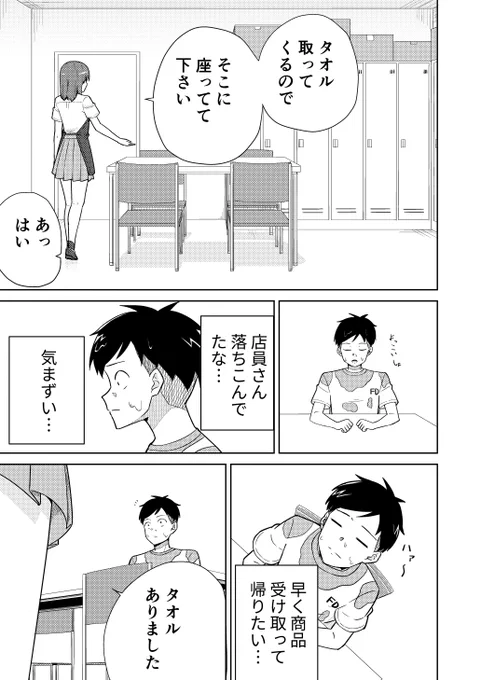 (3/5)R18 