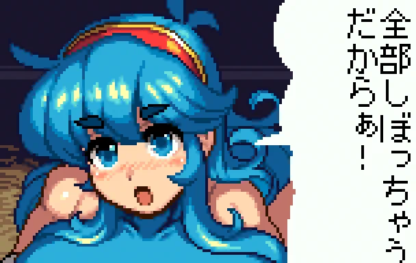 WIPです 