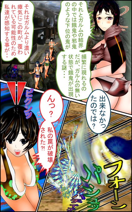 今回の鬼哭啾啾は戦闘シーンを多めに描こう・・
#鬼滅の刃 #漫画 #イラスト #ファンタジー #manga #anime 