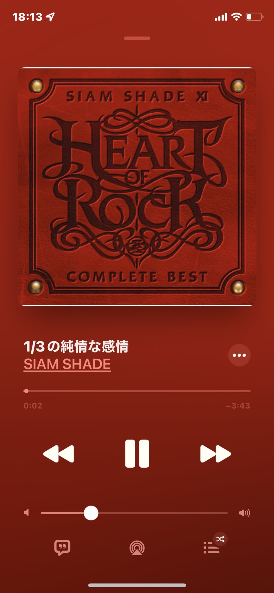 Zon B ぞんびマン 今日のウォーキングのおとも Siam Shade 1 3の純情な感情 Acid Black Cherry 1 3の純情な感情 るろうに剣心 アニメ のエンディングテーマでした 今日の一曲 T Co 4vjz96nfop Twitter