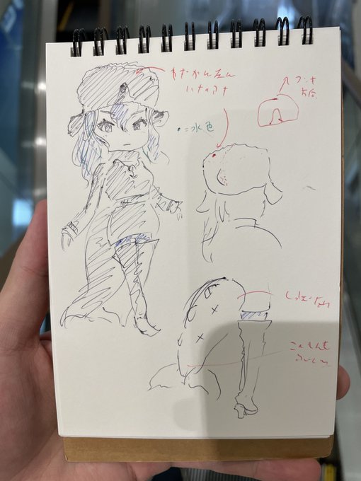 追加で色々メモってた
新規っぽいやつとかいろいろ 