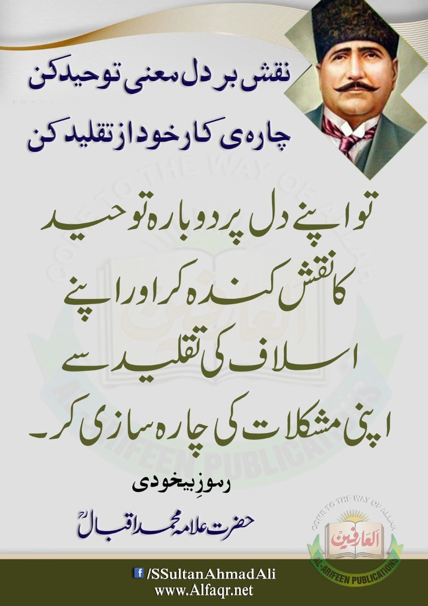 Sultan Ahmed Ali (@sultanahmadali) on Twitter photo 