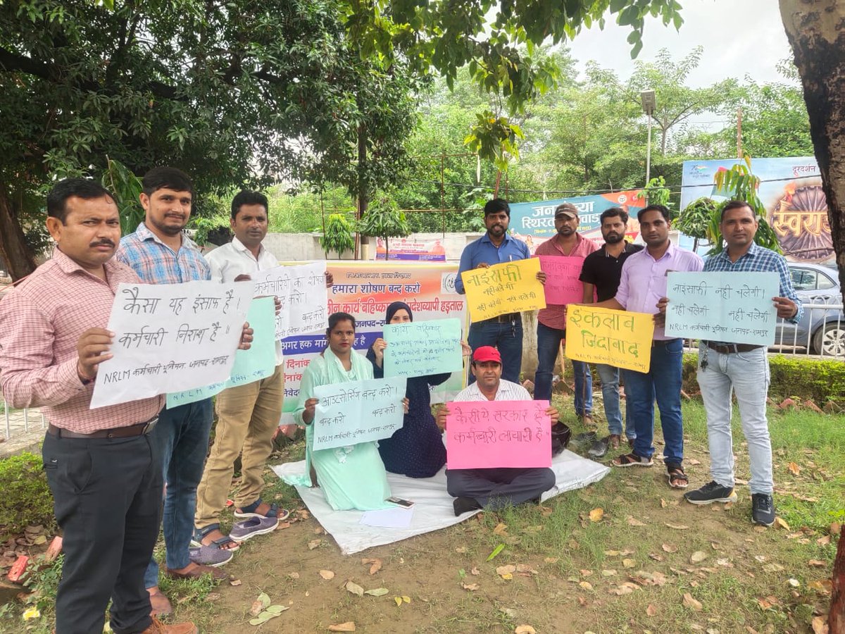 nafispasha's tweet photo. @PMOIndia 
@narendramodi 
@myogiadityanath 
@rashtrapatibhvn 
@anandibenpatel
Plz consider the problems of NRLM EMPLOYEES and resolved soonly.
1- 7% increment released soonly
2- apply transfer policies 
3- provides all FLTA viz laptop, mobile,children's, accommodationallowances https://t.co/8EZPzwfOnJ