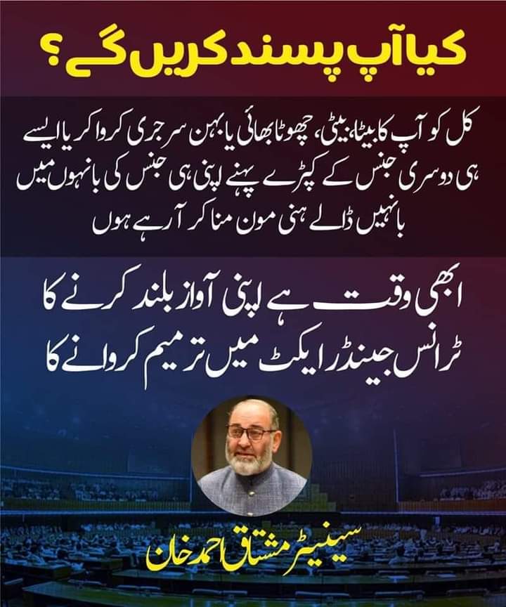 Irfan_Writes1's tweet photo. ssolute to senator Mushtaq Ahmad khan for raising this important issue and making the nation aware of it.
 #ٹرانس_جینڈر_ایکٹ_نامنظور https://t.co/IvjpmOKyzU