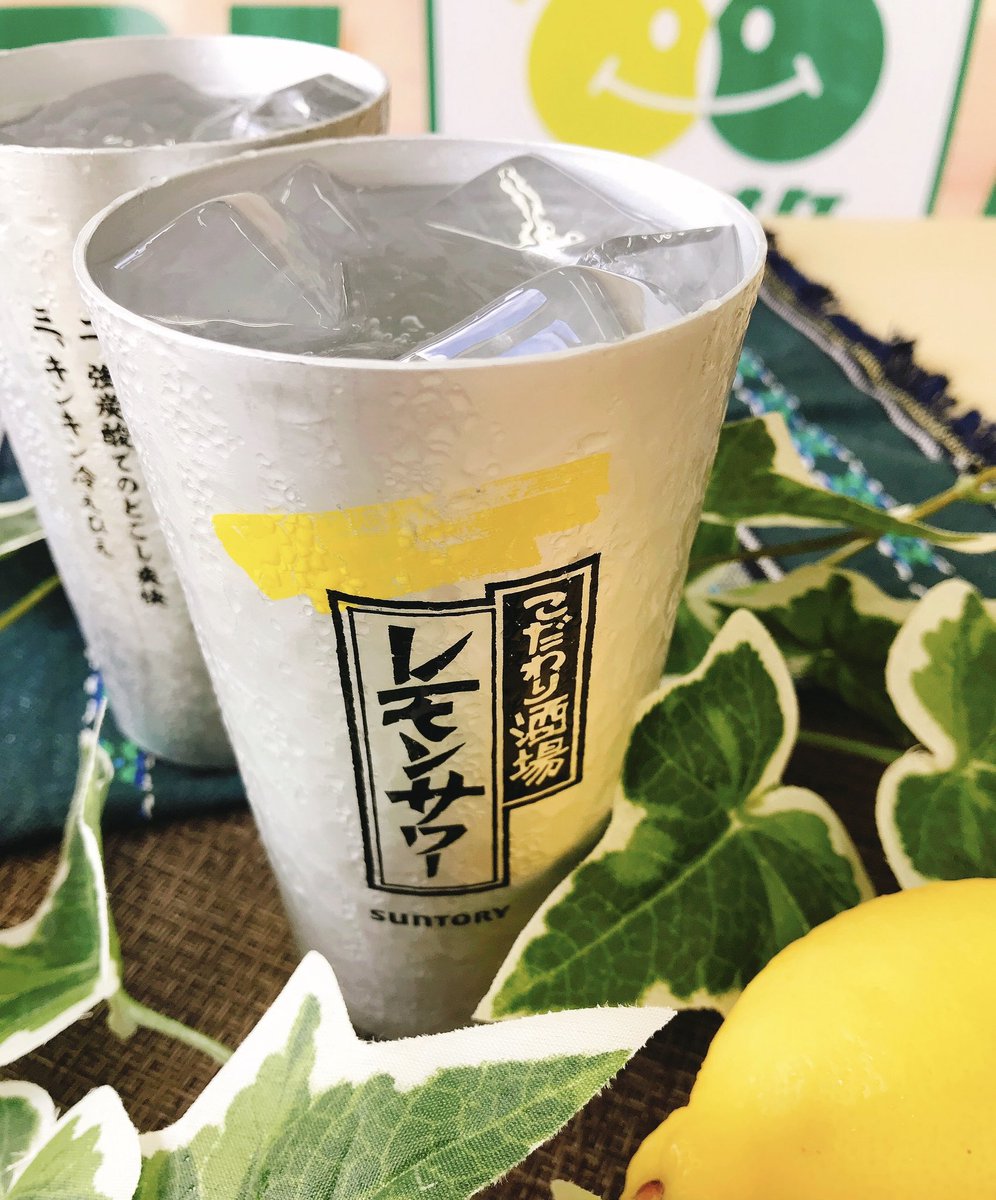 hapikara39's tweet photo. 週末いかがお過ごしですか？💨

カラオケで楽しみませんか❓

お得な飲み放題プランございます😆✨
おひとり様も大歓迎✨

．
店内全てご利用された後はアルコール消毒を行っております‼️
皆様にも入店時の検温、アルコール消毒、マスク着用のご協力を引き続きお願いしております🙇‍♀️

#感染予防対策 https://t.co/1Z6CDe8y5G