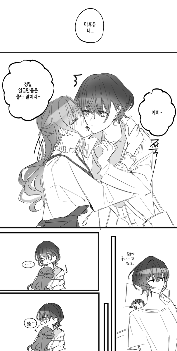 J17421891's tweet photo. 마후에나 성인

에나는 마후유 얼굴 누구보다 좋아할 것 같아 그림 그리니까 미적 기준 높을 거 아냐 https://t.co/CPXEQTB7LX