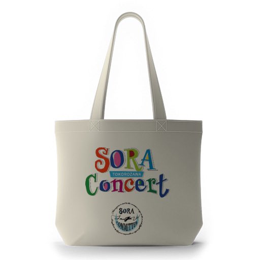 SORACONCERT's tweet photo. 【開催まで残り6日！】
SORAコンサートの開催まで、残り1週間を切りました。
また、クラウドファンディングにご支援頂いた皆様、ありがとうございました。
ご支援頂いたことで更に勇気を頂きました。引続き皆さんに楽しんで頂けるイベント作りを目指します！

このトートバック、可愛くないですか？ https://t.co/K5JsXC3UvE