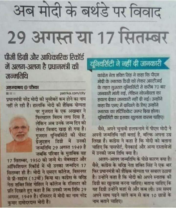 AMANRAZ93808702's tweet photo. दुनिया का एक लौता पीस जो दो किस्तों मे पैदा हुआ था!! 😂😂😂 https://t.co/a8ii8f1LX8