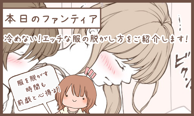 ファンティアでは全身画像見られます!
(プロフィールから飛んでね^^) 